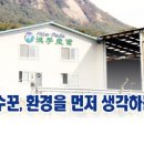 청명환경산업 이미지
