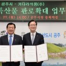 키다리식품 이미지