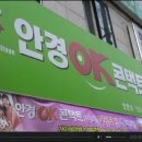 안경OK콘택트안경원 이미지