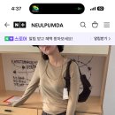 레이크사이드 웬디티 베이지 새제품 이미지