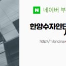 한양공인중개사사무소 이미지