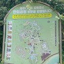 한림공원 이미지