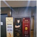 골프존월드 이미지