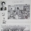 손불초등학교 이미지