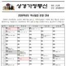 노원초등학교 이미지