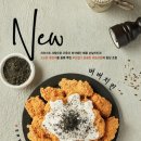 깐부치킨 이미지