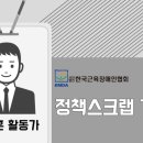 동양의료보조기 이미지