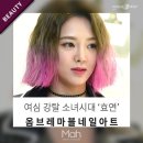 네일샤베트 - 부평구 광장로 16 | 네일샤베트
