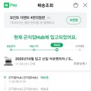 영진석유 이미지
