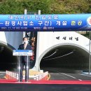 대신지구진입로 이미지