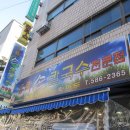 서초칼국수 이미지