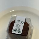 [이천] 영옥커피 두쫀쿠 솔직후기｜쑥크림커피 맛집에서 나온 신상 디저트?!