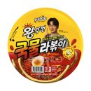 팔도분식 - 수영구 수영로705번길 19 | 팔도분식