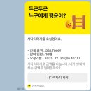 분당-26 | [경기 분당구/야탑동] 파티룸 ‘빌럽’