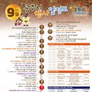 월곡리경로당 이미지