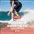 시원관광 이미지