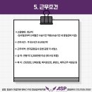 (주)에듀사이트