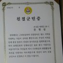 아이엔지광고 이미지