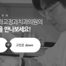 이앤이치과교정과치과의원 이미지