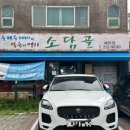 매탄동주유소 이미지