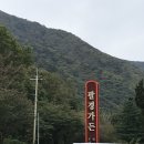 팔경가든 이미지