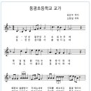 충청북도 보은군 보은읍 동광길 26 이미지