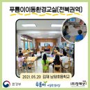 치문초등학교 이미지