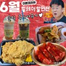 백종원 나락 이후 300억 할인 후기 3탄 : 빽다방, 연돈볼카츠, 리춘시장, 새마을식당