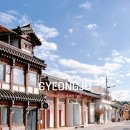 암사1동 자치회관 화장실 | 황금알을 낳는 거위, 경주 경리단길 황리단길 짐보관 무료 주차 정보