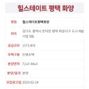 보림엔지니어링