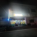 홍주네 치킨&푸드 이미지