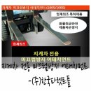 한국파렛트풀(주) 이미지