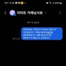 거제남서로 이미지