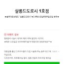 900113 | 충주미용실, 살롱드도로시 남자 볼륨매직 가격 알려줄게