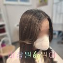 미장원by원아