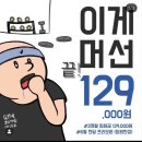 짐 인 더 하우스 2호점 이미지