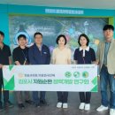 선진자원 이미지