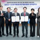 한국항공산업기술사협회