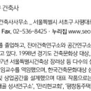 맥구조엔지니어링 이미지