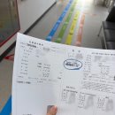 300055 | <광진구 보건소>에서 B형간염 예방주사 맞은 후기/ 준비물