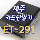 영일정보통신 네이버블로그