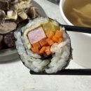 신금호떡볶이