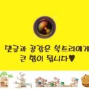 도란도란어린이집 이미지