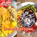 중앙아이스크림