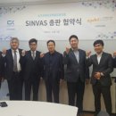 씨케이 컴퍼니 이미지