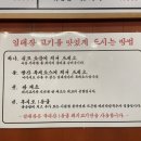 볶음밥대장 이미지