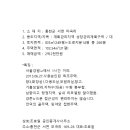 강촌IC - 3235 | 강촌IC