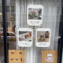 똥그리커피앤디저트