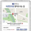 호만빌딩앞 이미지