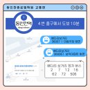 배다리삼거리(36007) 이미지